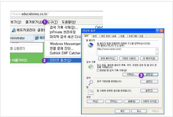 플러그인 오류