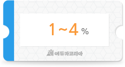 1~4%